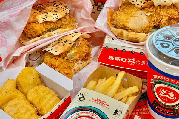 了解塔斯汀汉堡加盟费用全解析