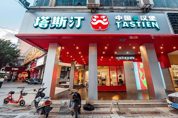 了解塔斯汀汉堡加盟成本全解析