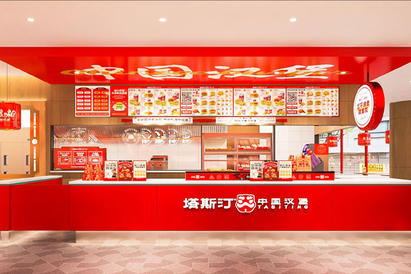 了解塔斯汀加盟电话的重要信息